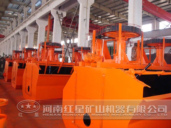 浮選設(shè)備 浮選設(shè)備