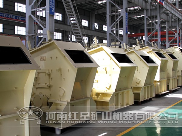 氧化鐵黃反擊式破碎機性能 氧化鐵黃反擊式破碎機性能