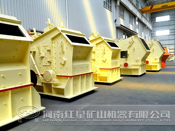 反擊式破碎機(jī) 反擊式破碎機(jī)