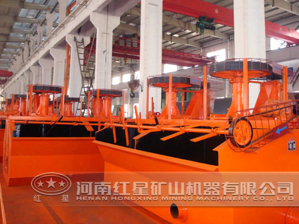 鎳礦浮選機(jī) 鎳礦浮選機(jī)