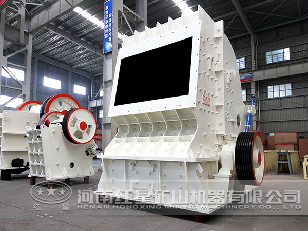 反擊式破碎機(jī) 反擊式破碎機(jī)