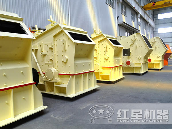 反擊式破碎機(jī) 反擊式破碎機(jī)