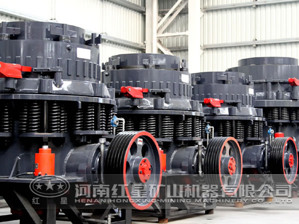 圓錐破碎機(jī) 圓錐破碎機(jī)