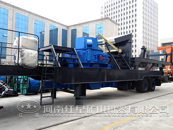 移動(dòng)制砂機(jī) 移動(dòng)制砂機(jī)