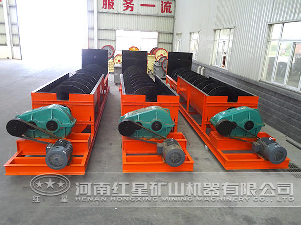 螺旋分級機 螺旋分級機