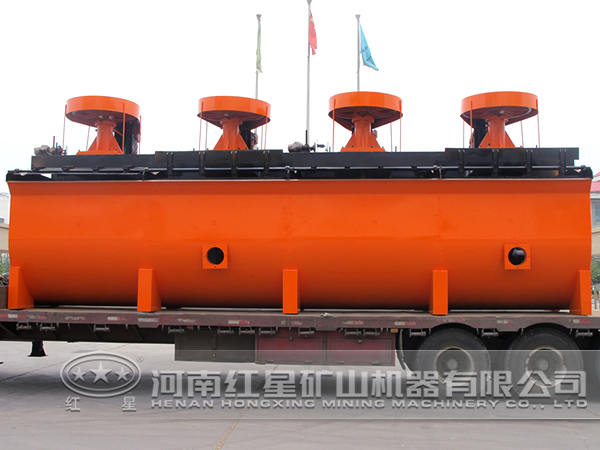 礦用浮選機性能優(yōu)勢 礦用浮選機性能優(yōu)勢