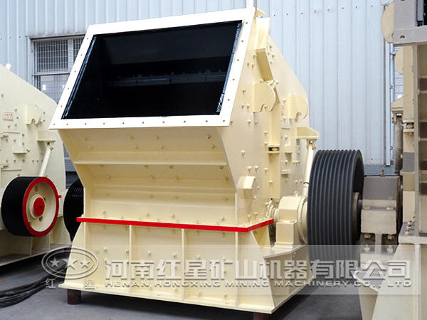 反擊式破碎機(jī) 反擊式破碎機(jī)