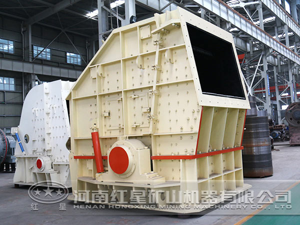 反擊式破碎機(jī) 反擊式破碎機(jī)