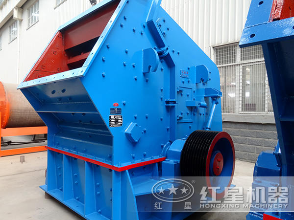 反擊式破碎機(jī) 反擊式破碎機(jī)