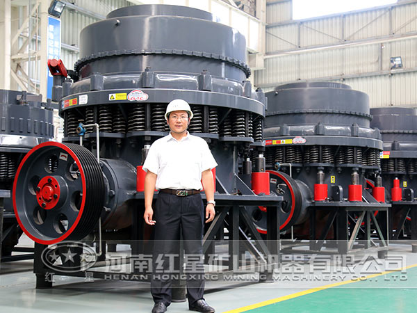 圓錐破碎機 圓錐破碎機