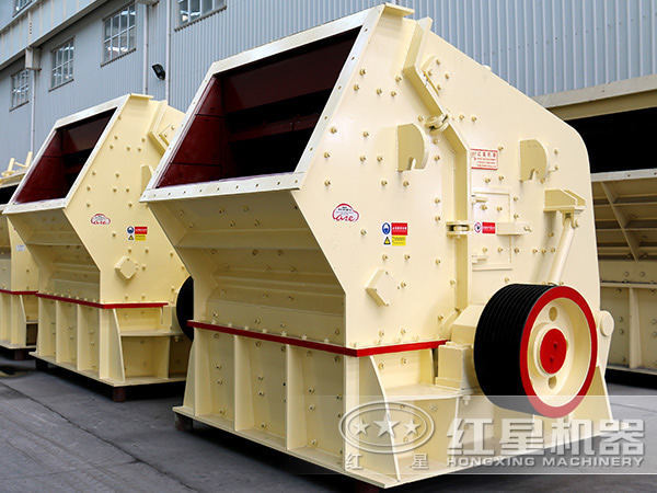 氧化鐵黃反擊式破碎機 氧化鐵黃反擊式破碎機