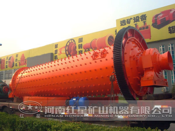 磨機(jī) 磨機(jī)