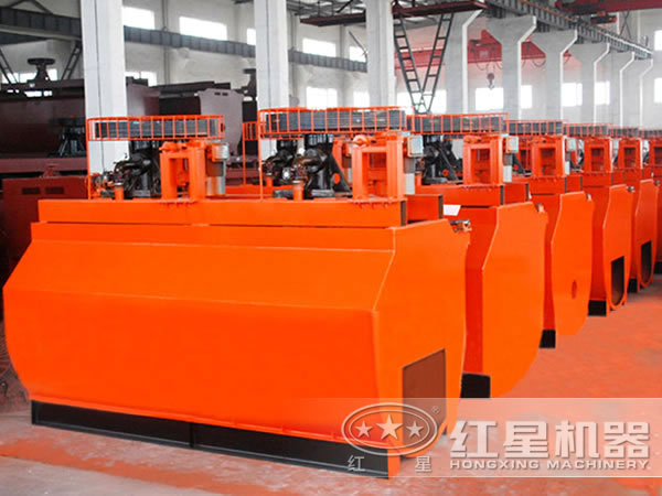 浮選機(jī) 浮選機(jī)