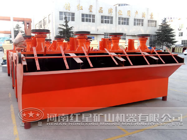 浮選機(jī) 浮選機(jī)