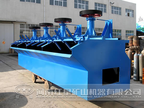 浮選機(jī) 浮選機(jī)