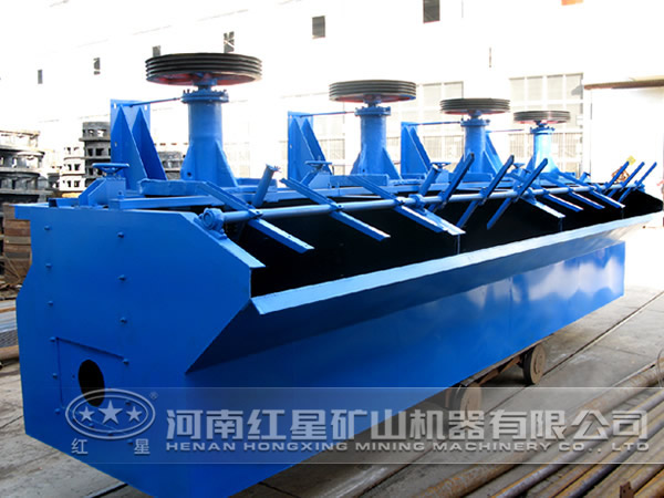 浮選機(jī) 浮選機(jī)