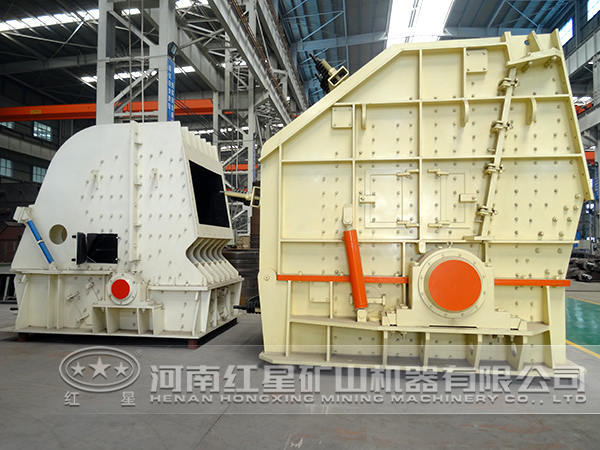 反擊式破碎機(jī) 反擊式破碎機(jī)