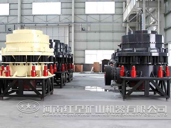 圓錐破碎機(jī) 圓錐破碎機(jī)