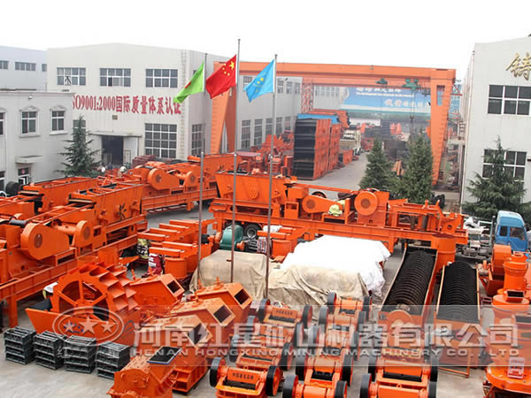 紅星機器廠區(qū) 紅星機器廠區(qū)