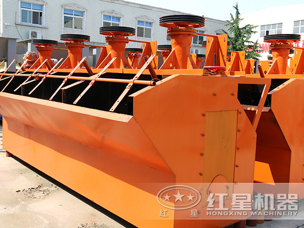 浮選機設(shè)備 浮選機設(shè)備