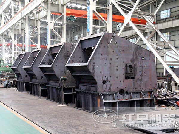 紅星機器效率高的反擊式破碎機廠家 紅星機器效率高的反擊式破碎機廠家