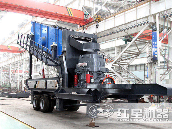 紅星機(jī)器移動石頭破碎機(jī)價格 紅星機(jī)器移動石頭破碎機(jī)價格