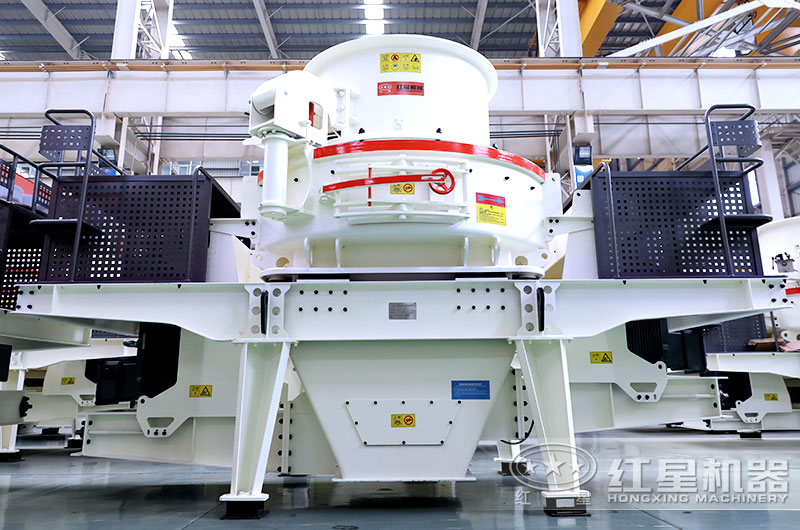 HVI制砂機(jī)、整形機(jī)
