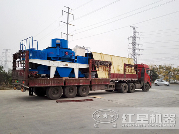 200tph制砂機發(fā)貨現(xiàn)場