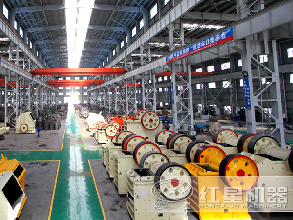 紅星機器車間 紅星機器車間