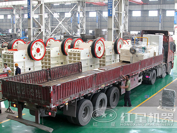 顎式粉碎機發(fā)貨現(xiàn)場 顎式粉碎機發(fā)貨現(xiàn)場