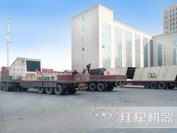 紅星機器 紅星機器