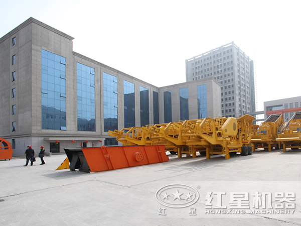 紅星機(jī)器 紅星機(jī)器