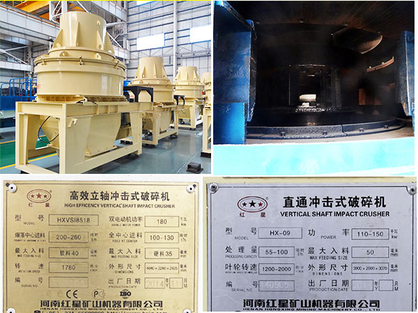 制砂機(jī)及參數(shù) 制砂機(jī)及參數(shù)