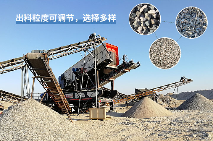 車載移動小型打沙機作業(yè)現場