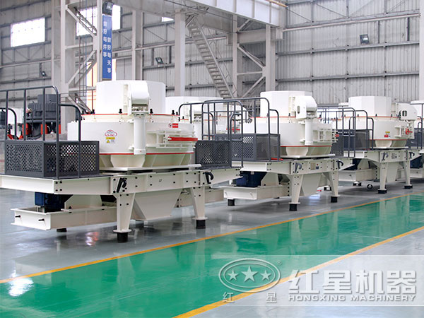 紅星VSI河卵石制砂機 紅星VSI河卵石制砂機