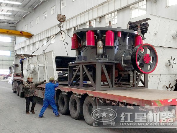 裝車、發(fā)貨的圓錐破碎機(jī)