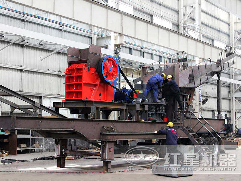 紅星移動碎石機生產(chǎn)車間 紅星移動碎石機生產(chǎn)車間