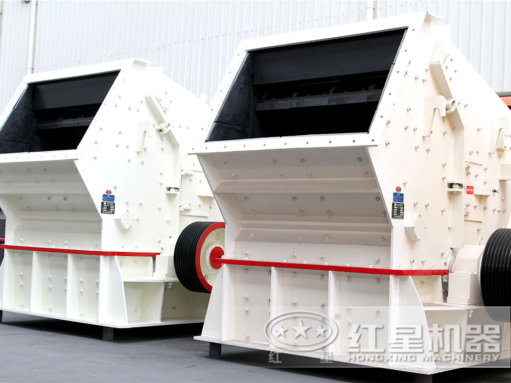 反擊式粉石子機 反擊式粉石子機