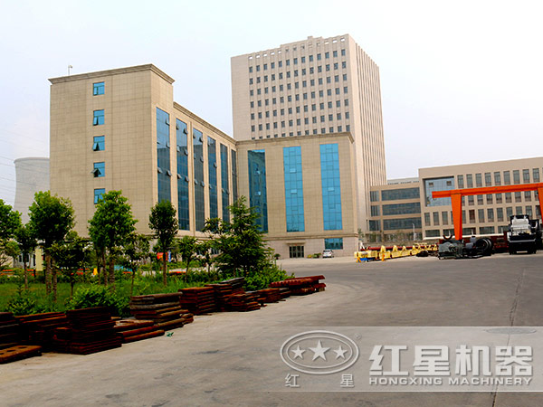紅星機(jī)器總部大樓 紅星機(jī)器總部大樓