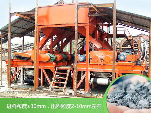 對(duì)輥式破碎機(jī)作業(yè)現(xiàn)場(chǎng) 對(duì)輥式破碎機(jī)作業(yè)現(xiàn)場(chǎng)