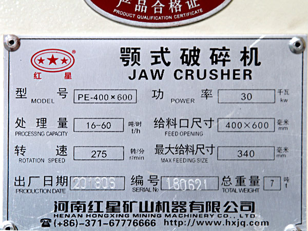 46顎破參數(shù)表 46顎破參數(shù)表