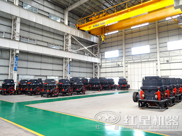 紅星圓錐破碎機(jī)生產(chǎn)車間 紅星圓錐破碎機(jī)生產(chǎn)車間