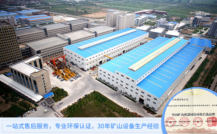 紅星機(jī)器廠(chǎng)區(qū)俯視圖 紅星機(jī)器廠(chǎng)區(qū)俯視圖