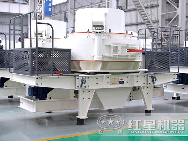 紅星vsi有效制砂機(jī) 紅星vsi有效制砂機(jī)