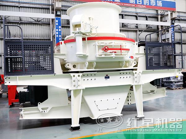 HVI制砂、整形機(jī)