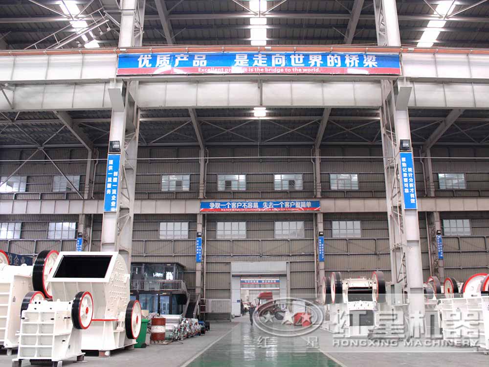 紅星機(jī)器車(chē)間 紅星機(jī)器車(chē)間