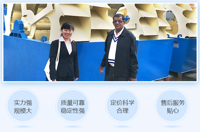 輪斗洗砂機(jī)用戶來訪參觀 輪斗洗砂機(jī)用戶來訪參觀