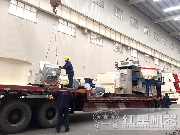 紅星制沙機(jī)裝車發(fā)貨了 紅星制沙機(jī)裝車發(fā)貨了