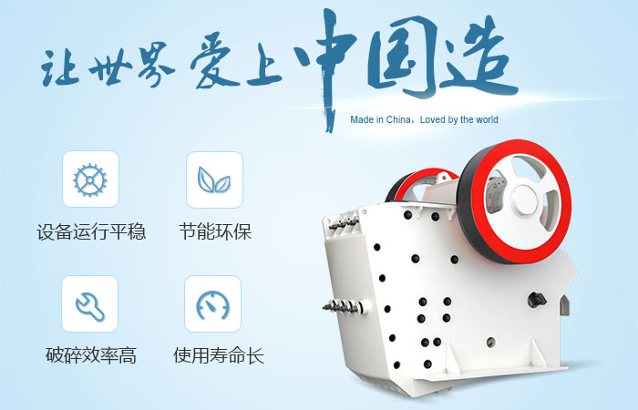 大型碎石機(jī)性能優(yōu)勢 大型碎石機(jī)性能優(yōu)勢