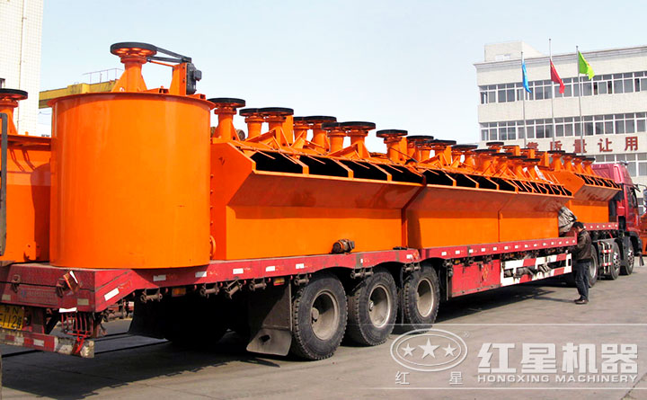 紅星浮選機(jī)、攪拌桶發(fā)貨圖